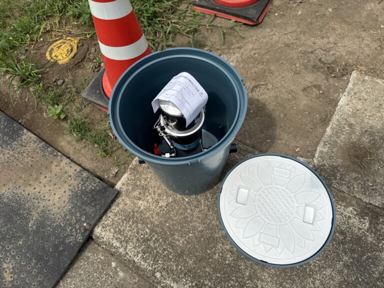 セントラル浄水