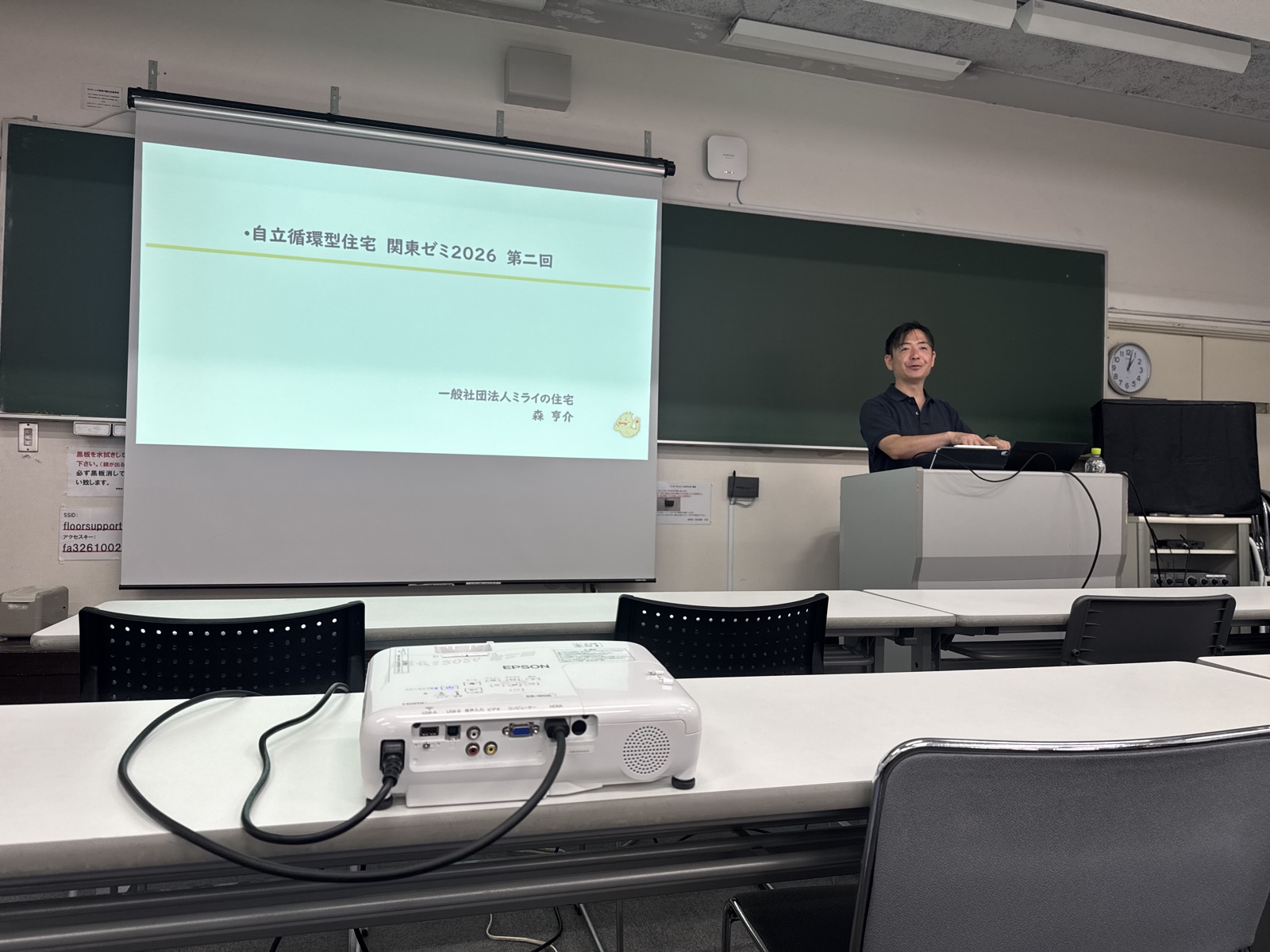 2026関東ゼミ第2回「空調の基礎を極める講座(応用編)」に参加しました