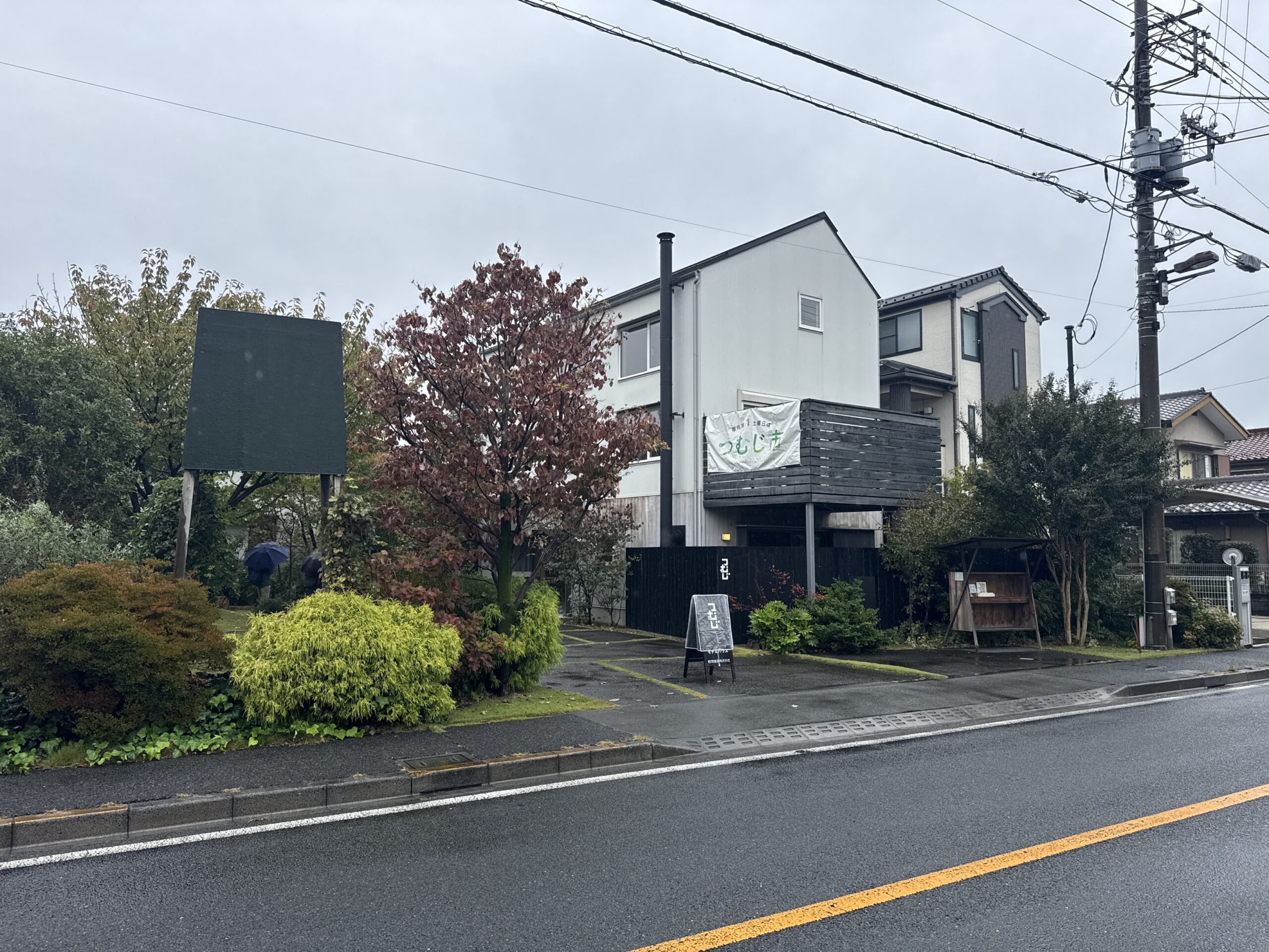 つむじの庭と小林賢二さんのセミナー