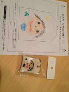 こまもり