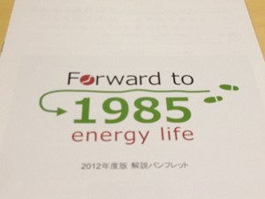 IMG_3193_R.jpg