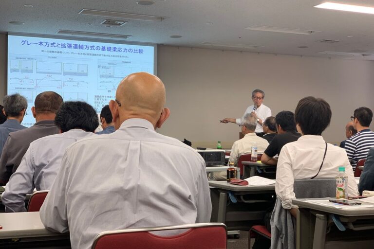 基礎構造設計セミナー