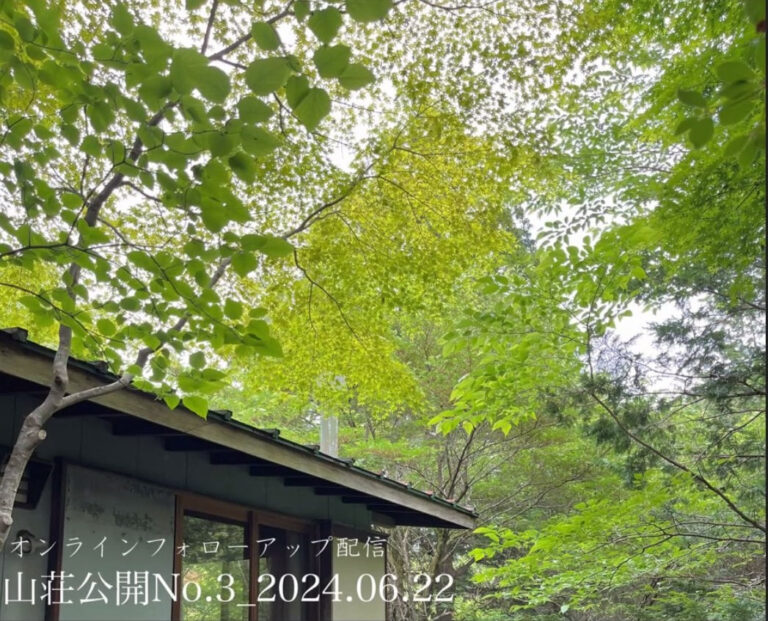 仙石原の家　オンライン見学会