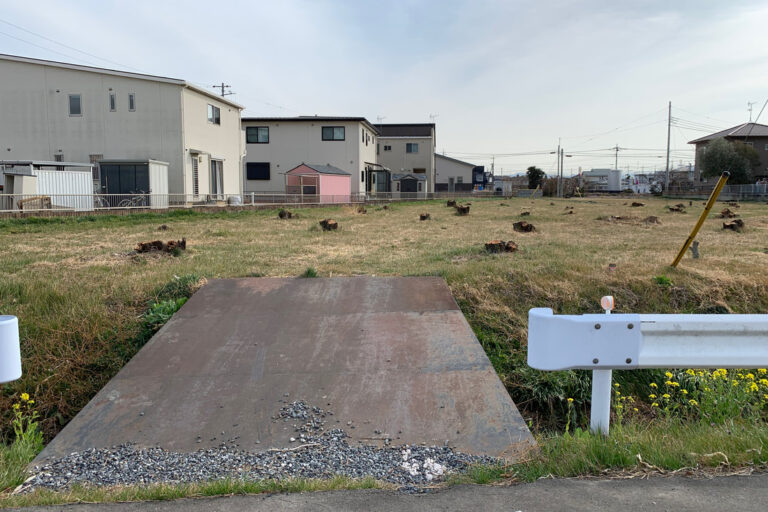 土地拝見