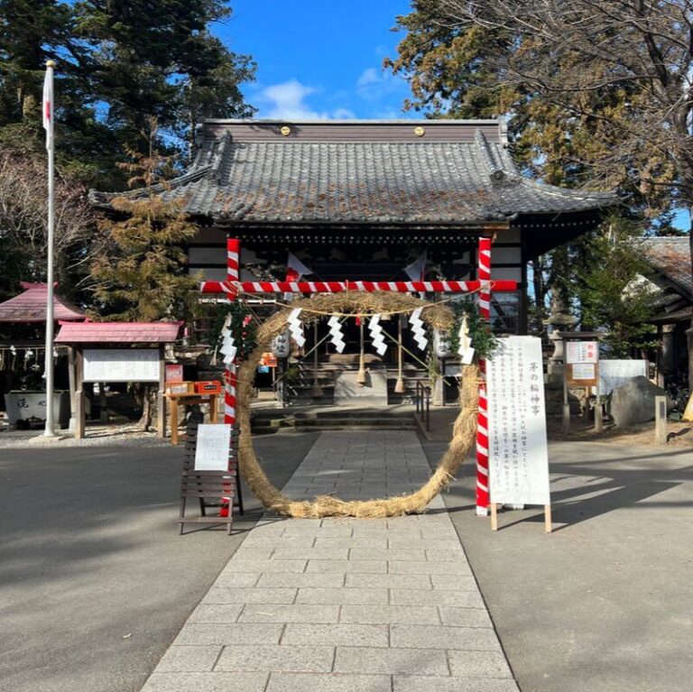 謹賀新年