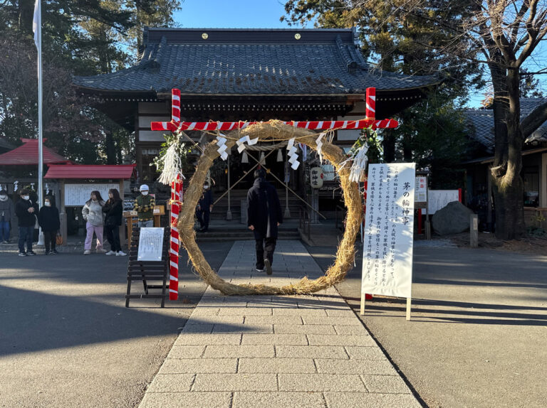 謹賀新年