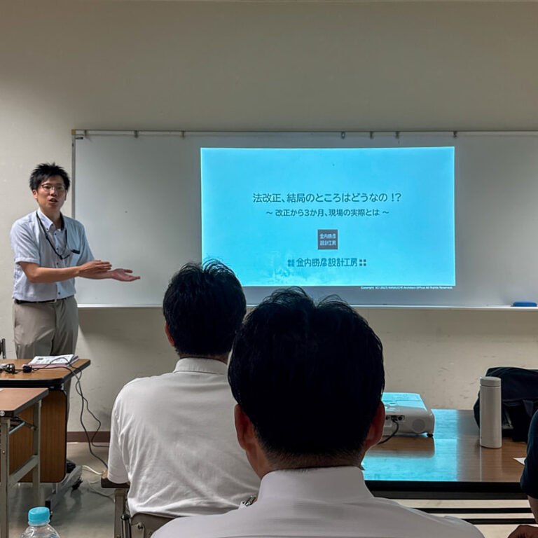 住まいるLab.　第11回研究会