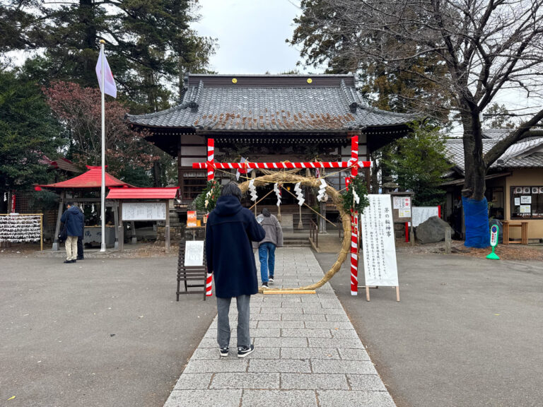 謹賀新年