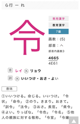 新元号